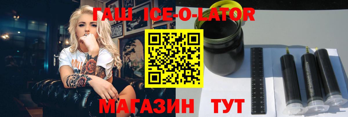 ГАШ убойный Кимры