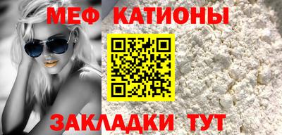 дживик Краснодар