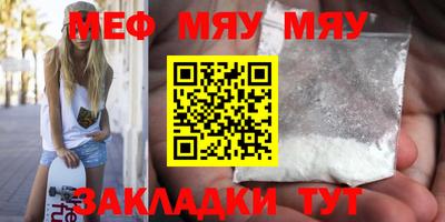 кокаин перу Краснознаменск