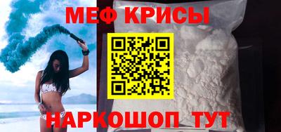 дживик Краснокаменск