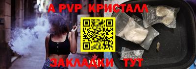 дживик Краснодар