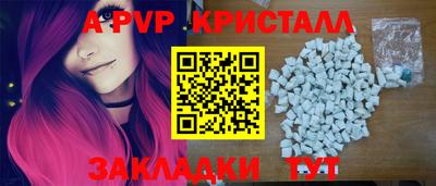 дживик Краснокаменск