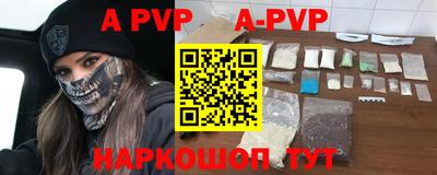 кокаин перу Краснознаменск