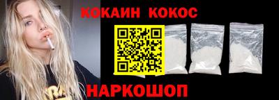 дживик Краснокаменск