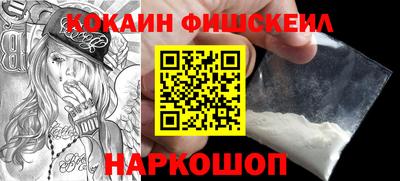 кокаин перу Краснознаменск