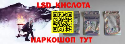кокаин перу Краснознаменск