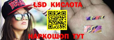дживик Краснокаменск