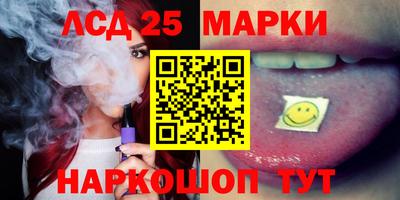 дживик Краснокаменск