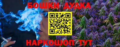 дживик Краснокаменск