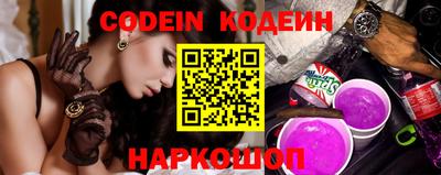 дживик Краснодар