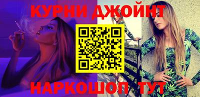 дживик Краснокаменск