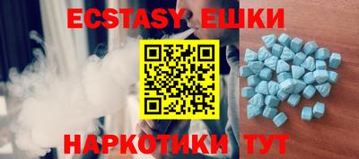 дживик Краснокаменск