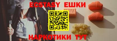 кокаин перу Краснознаменск