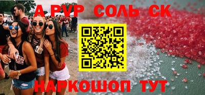 дживик Краснодар