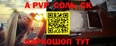 дживик Краснокаменск