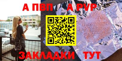 кокаин перу Краснознаменск