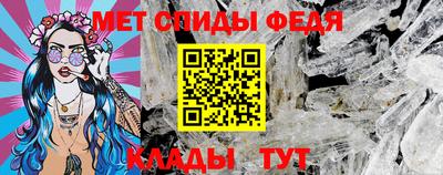 дживик Краснокаменск