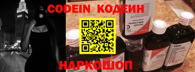 дживик Краснодар