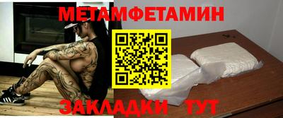 кокаин перу Краснознаменск