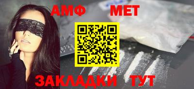 дживик Краснодар