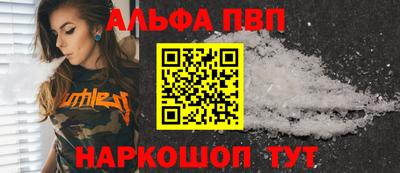 кокаин перу Краснознаменск
