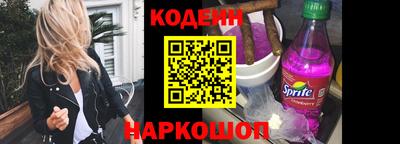 дживик Краснодар