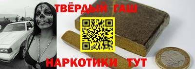 дживик Краснодар