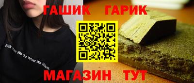 дживик Краснокаменск