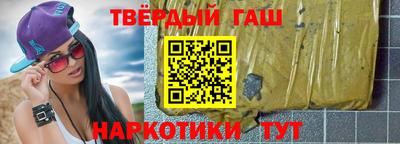 дживик Краснодар