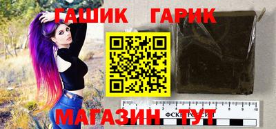 дживик Краснокаменск