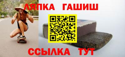 дживик Краснокаменск