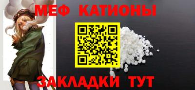 кокаин перу Краснознаменск