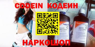 дживик Краснодар