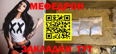 кокаин перу Краснознаменск
