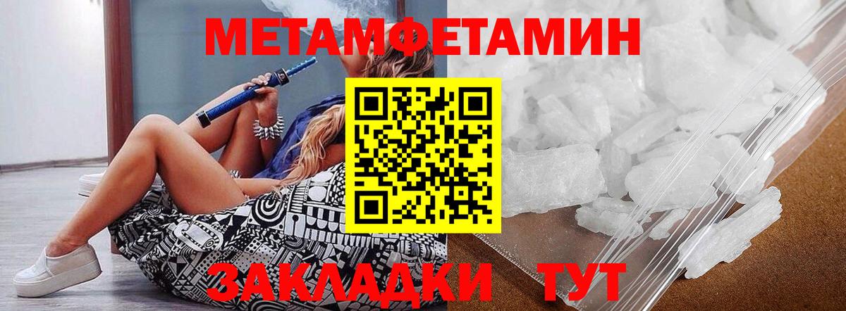 Кимры  МЕТАМФЕТАМИН витя  МЕТАМФЕТАМИН витя  Вход с VPN 
