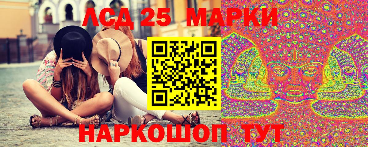 Кимры  Марки 25I-NBOMe 1500мкг  Вход с VPN  Марки 25I-NBOMe 1500мкг 