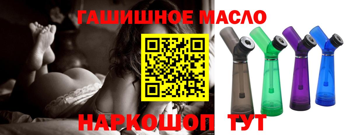 ТГК Wax  Вход с VPN  Кимры 